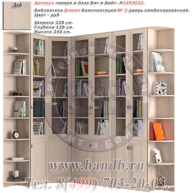 Библиотека Олимп Комплектация № 3 дверь комбинированная, цвет дуб Картинка № 1