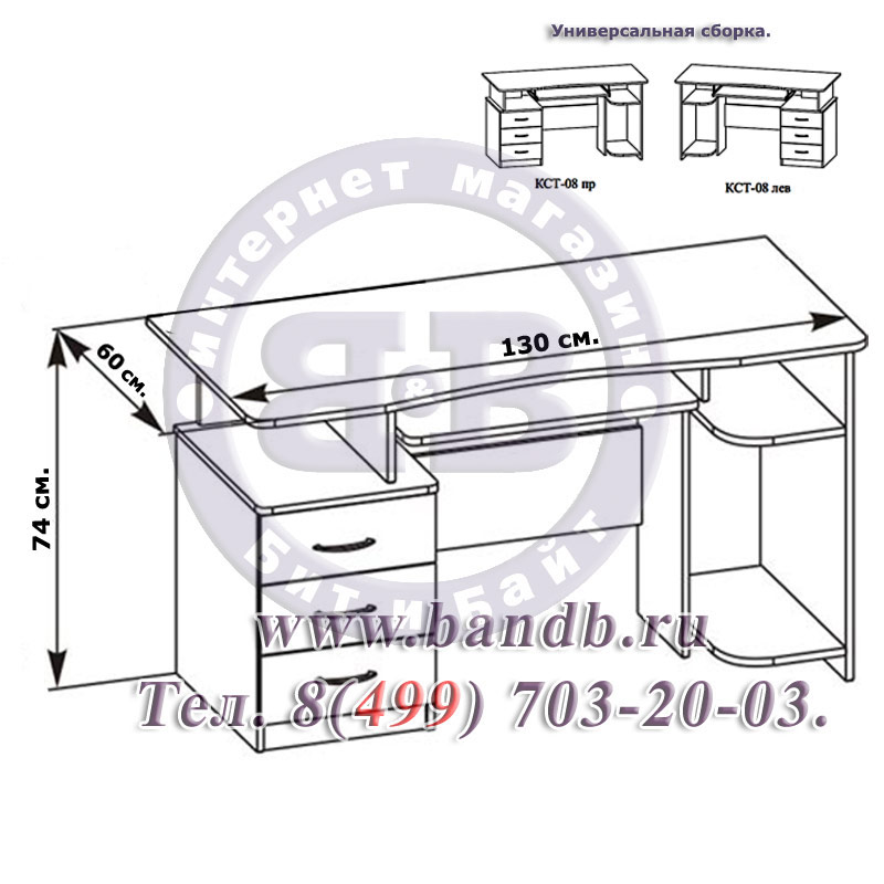 Стол КСТ-08 цвет дуб венге универсальная сборка Картинка № 3