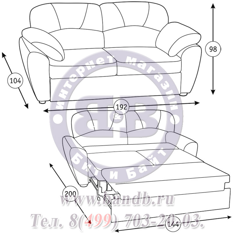 Диван-кровать Фламенко 150 ткань 40425, механизм трансформации выкатной Калипсо Картинка № 2