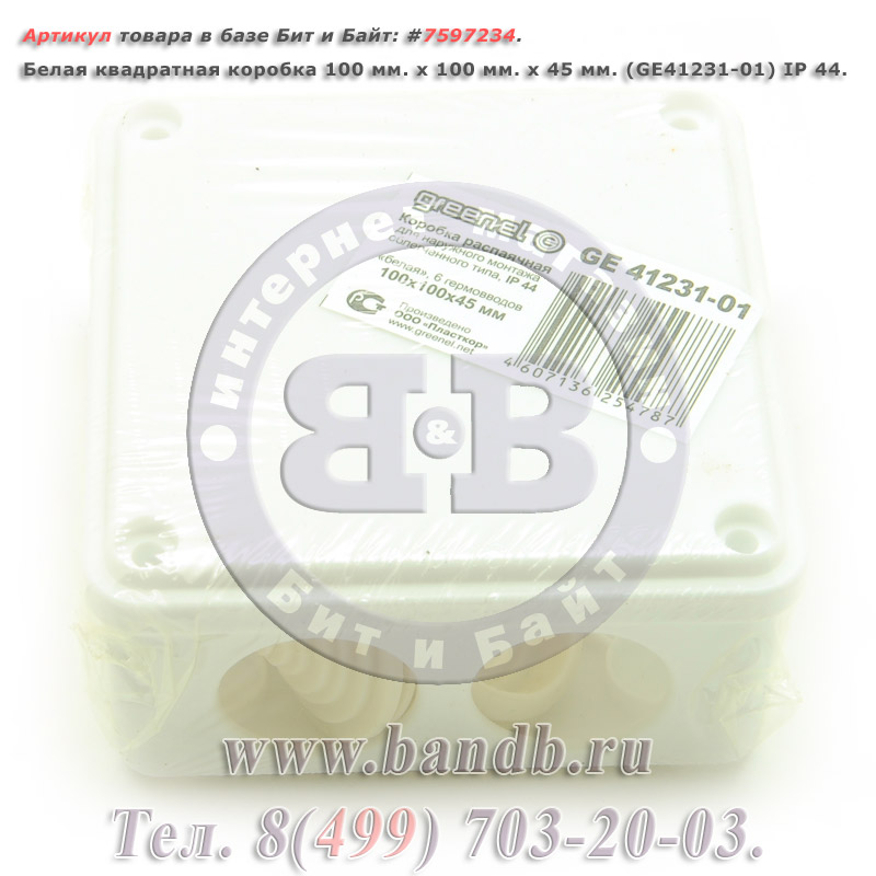 Белая квадратная коробка 100 мм. х 100 мм. х 45 мм. (GE41231-01) IP 44 Картинка № 1