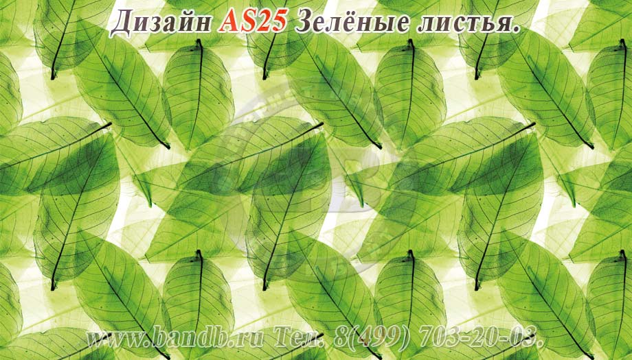 Раскладной интерьерный стол Aldio AS25 Зелёные листья, ножки хромированные Картинка № 2