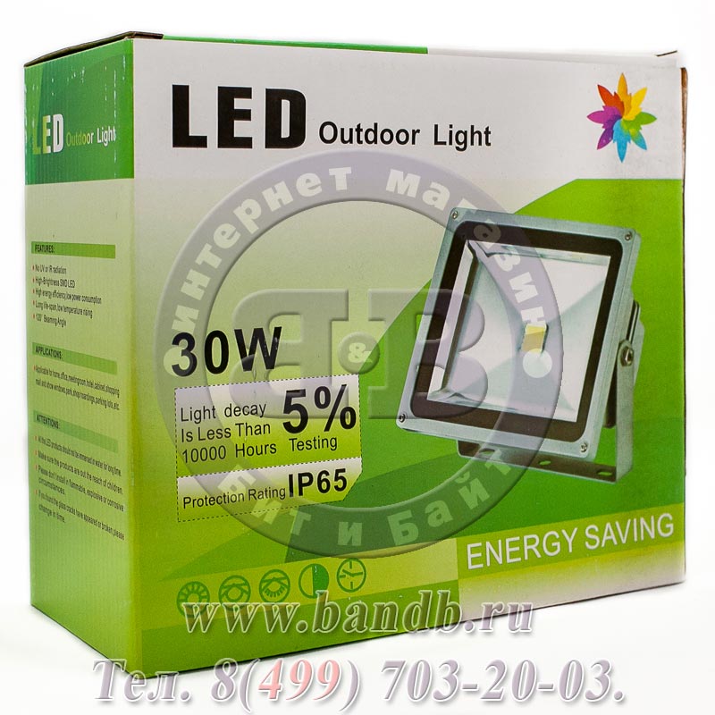 Прожектор светодиодный LEDS POWER 30W COB 6000К холодный распродажа, скидки на прожектора Картинка № 2