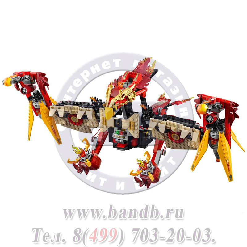Lego 70146