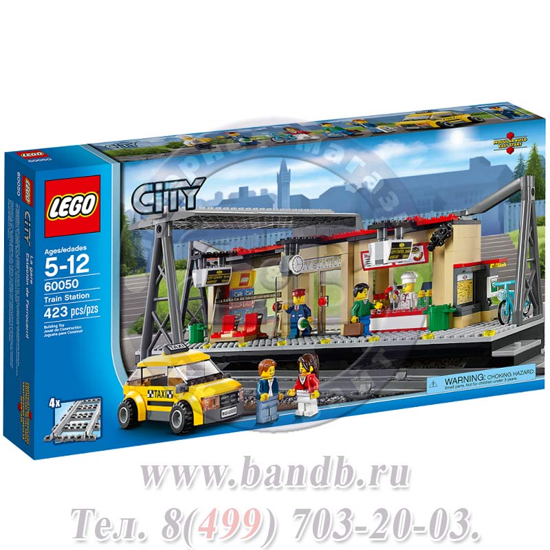 Игрушка Лего Город 60050 Железнодорожная станция Картинка № 7