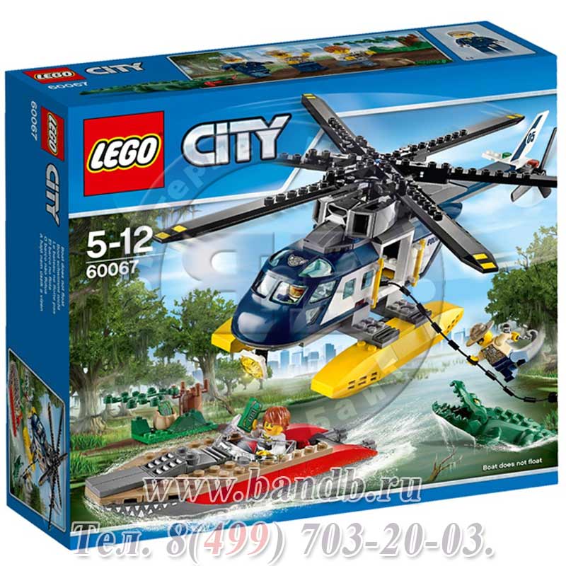 Lego Сити 60067 Погоня на полицейском вертолёте Картинка № 7