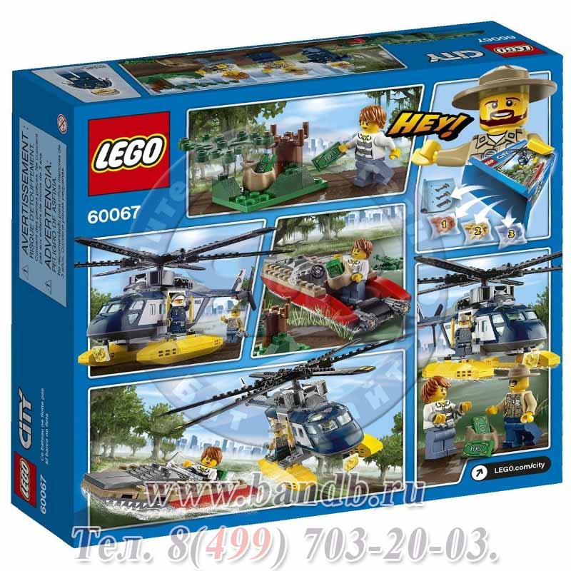 Lego Сити 60067 Погоня на полицейском вертолёте Картинка № 8