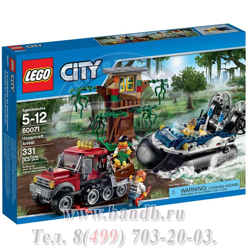 Lego Сити 60071 Полицейский корабль на воздушной подушке Картинка № 7