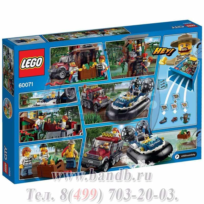Lego Сити 60071 Полицейский корабль на воздушной подушке Картинка № 8
