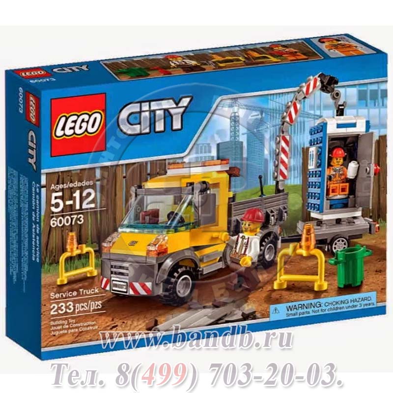 Лего City 60073 Машина техобслуживания Картинка № 7