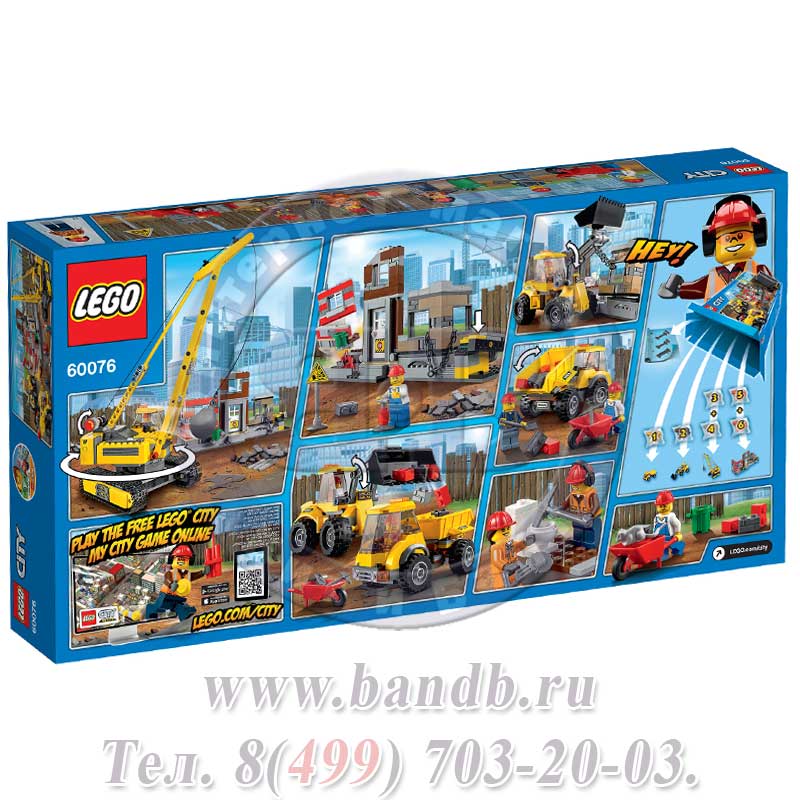 Lego Сити 60076 Снос старого здания Картинка № 8