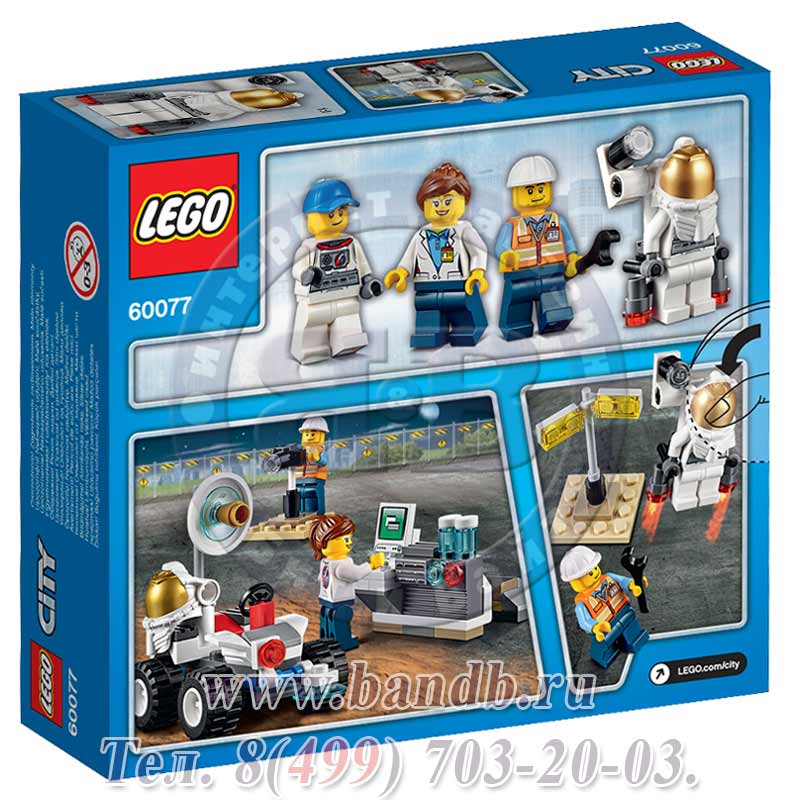 Lego Город 60077 Набор Космос Картинка № 8