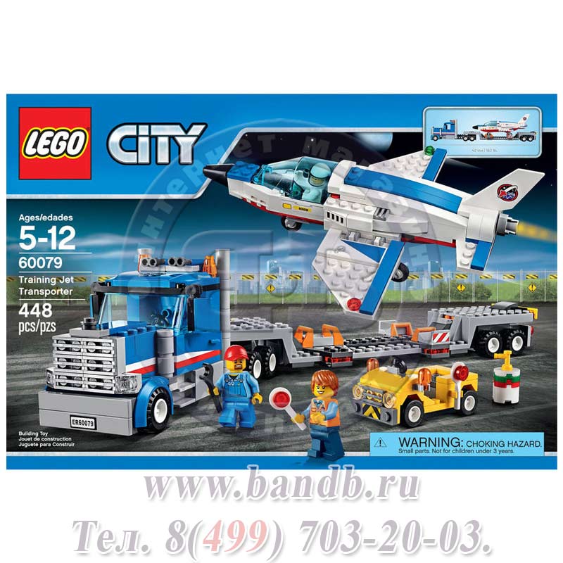 Lego Сити 60079 Транспортер для учебных самолетов Картинка № 7