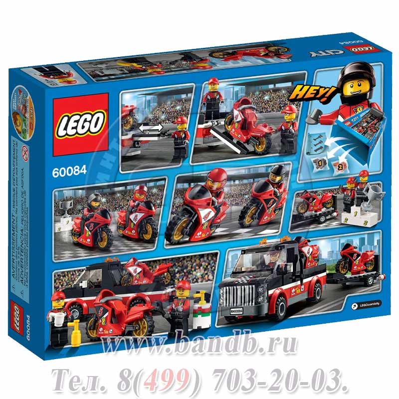 Лего City 60084 Перевозчик гоночных мотоциклов Картинка № 8