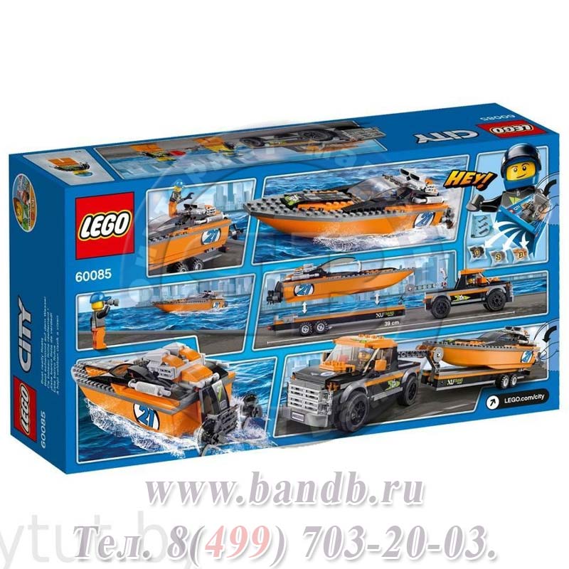 Lego Город 60085 Внедорожник 4x4 с гоночным катером Картинка № 8