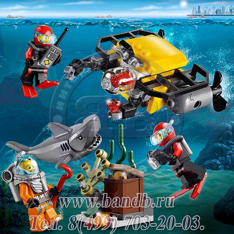 Лего City 60091 Исследование морских глубин Картинка № 7