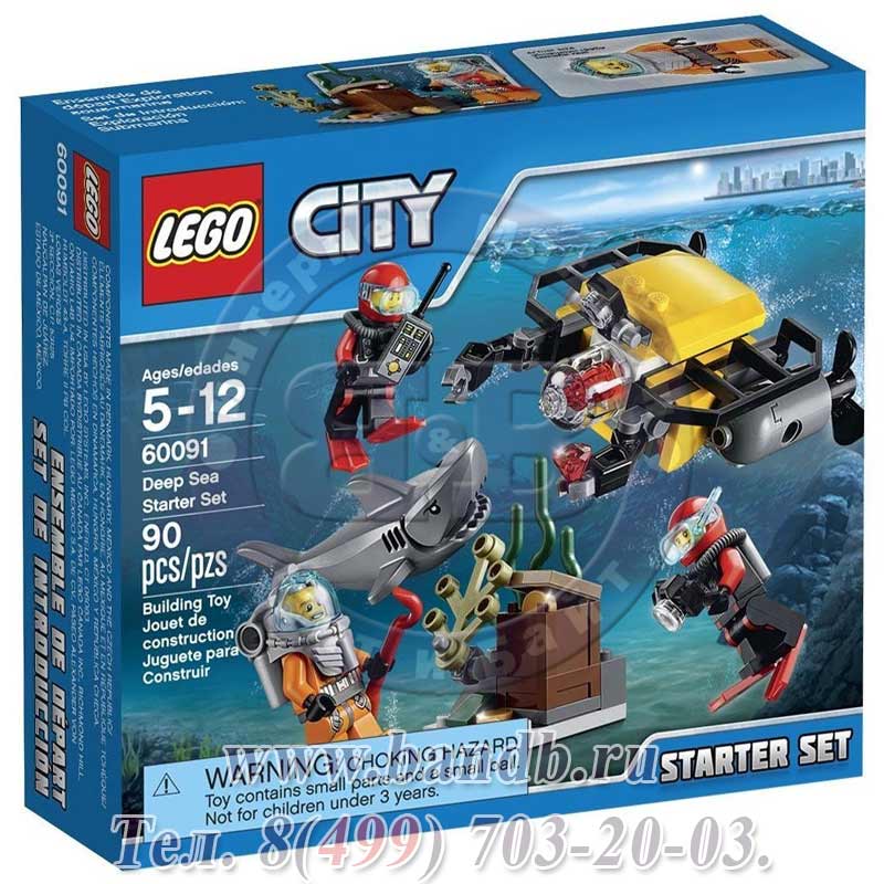 Лего City 60091 Исследование морских глубин Картинка № 8