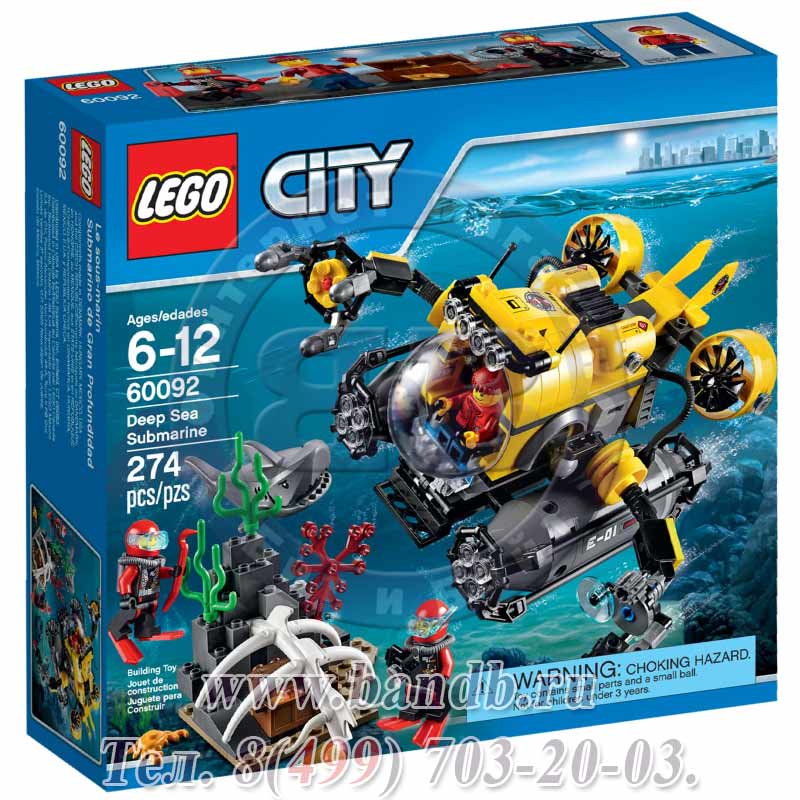 Конструктор Lego City 60092 Глубоководная подводная лодка Картинка № 7