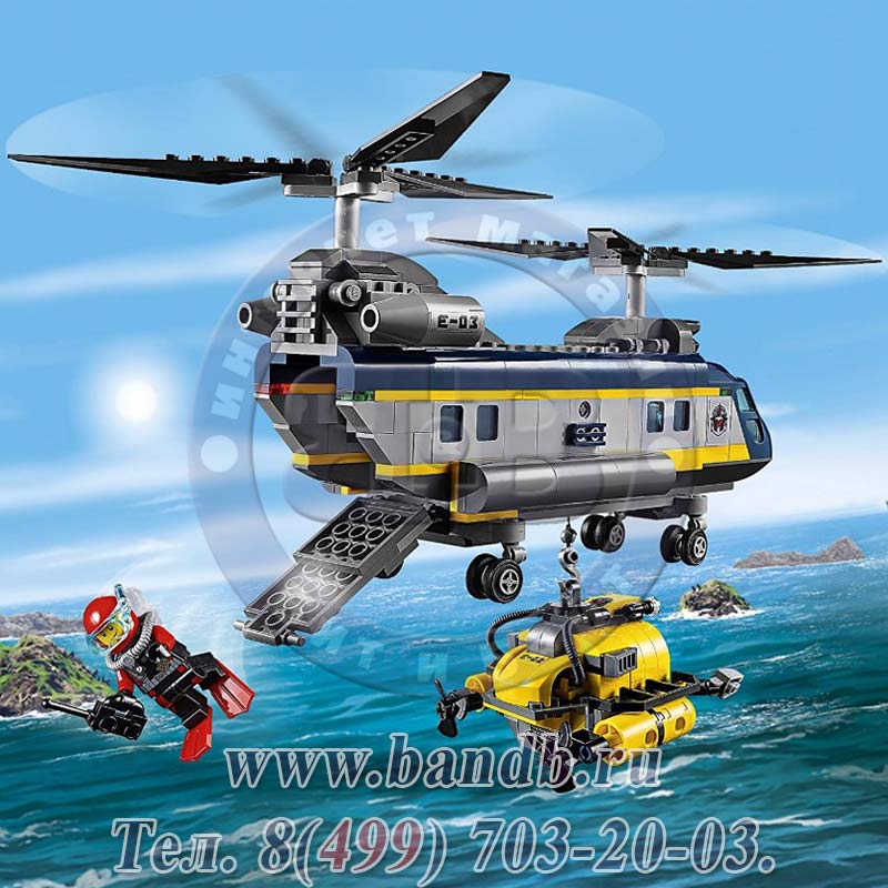 Lego 60093 Город Вертолет исследователей моря Картинка № 6