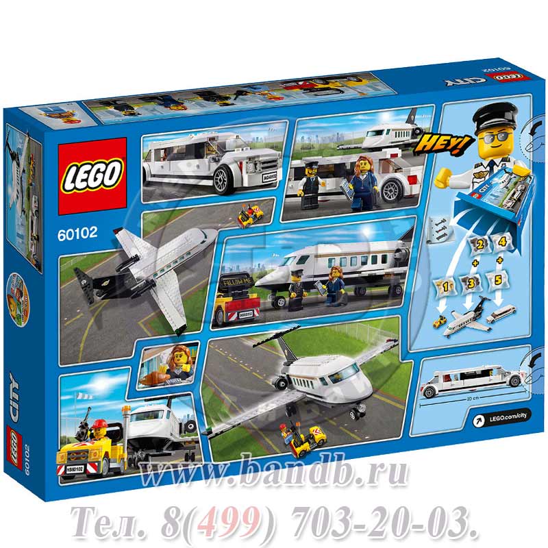Конструктор Lego Город 60102 Служба аэропорта для VIP-клиентов Картинка № 8