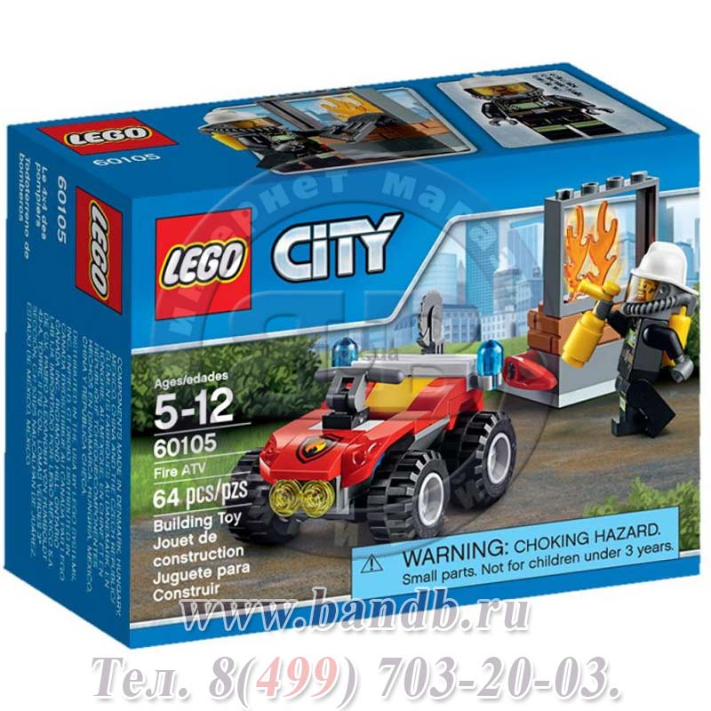 Lego Город 60105 Пожарный квадроцикл Картинка № 7