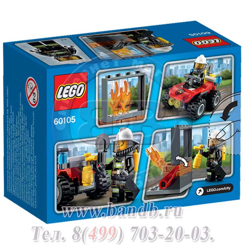 Lego Город 60105 Пожарный квадроцикл Картинка № 8