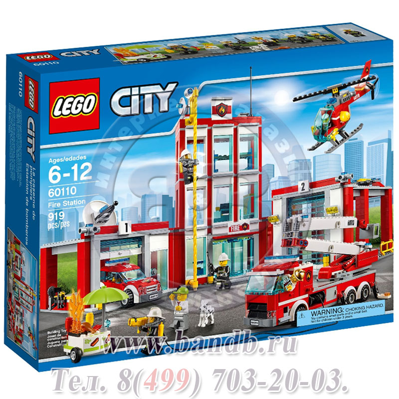 Lego 60110 Город Пожарная часть Картинка № 7