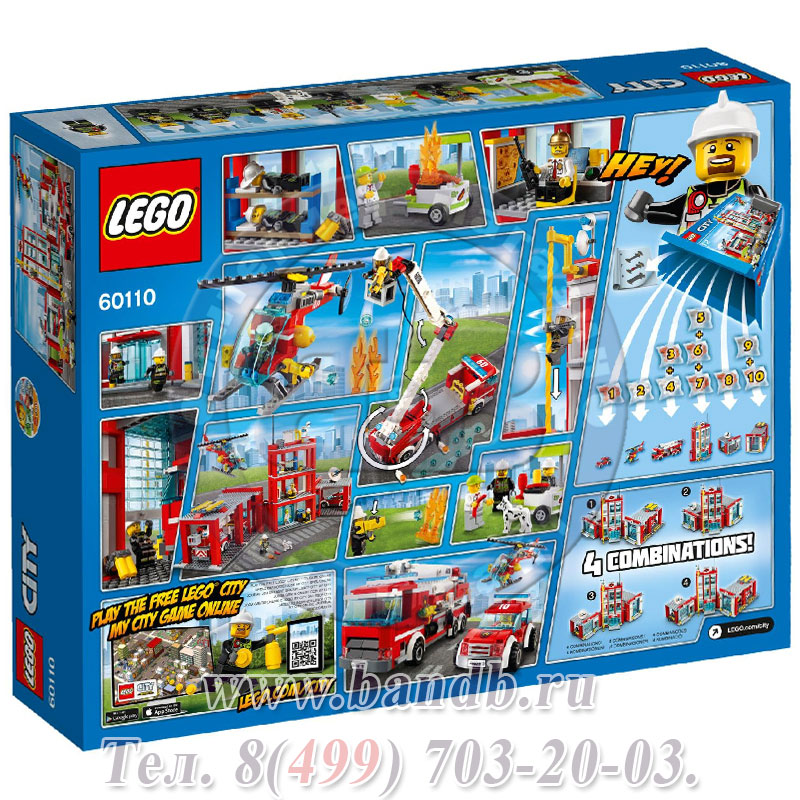 Lego 60110 Город Пожарная часть Картинка № 8