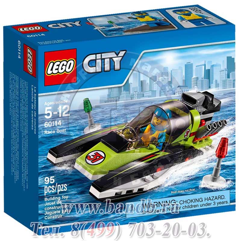 Lego City 60114 Гоночный катер Картинка № 7