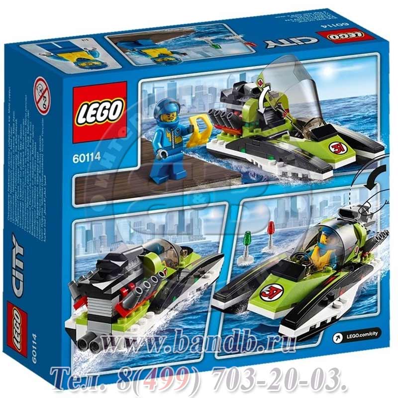 Lego City 60114 Гоночный катер Картинка № 8