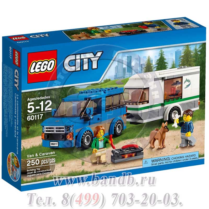 Конструктор Lego City 60117 Фургон и дом на колёсах Картинка № 7