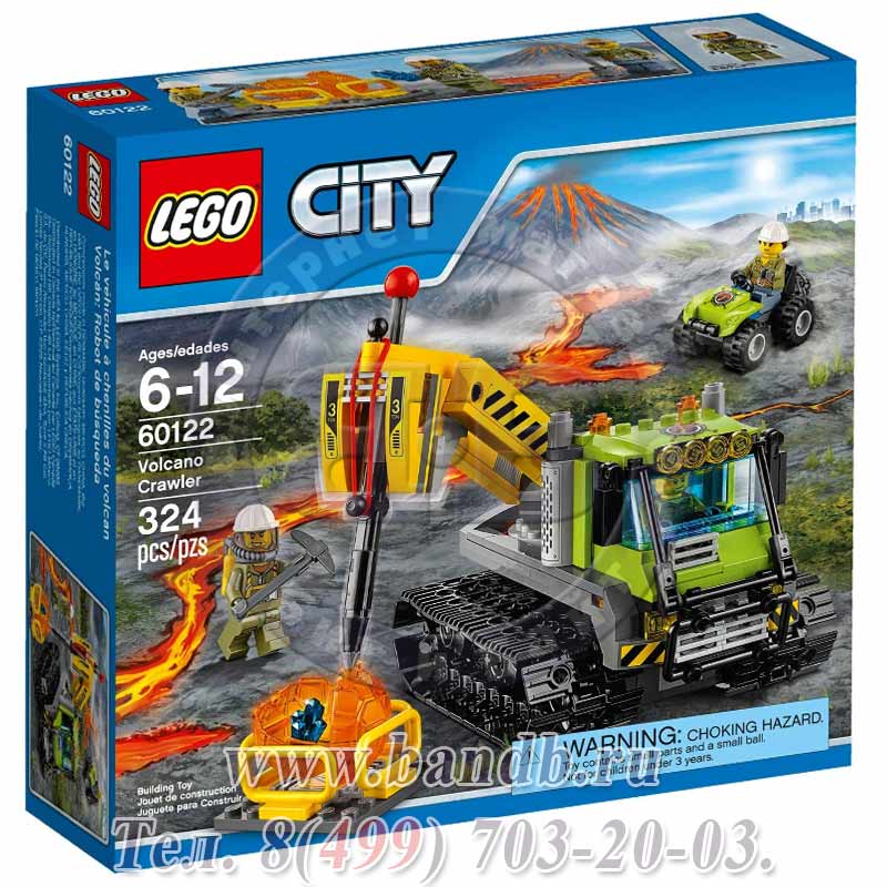 Lego 60122 Город Вездеход исследователей вулканов Картинка № 7