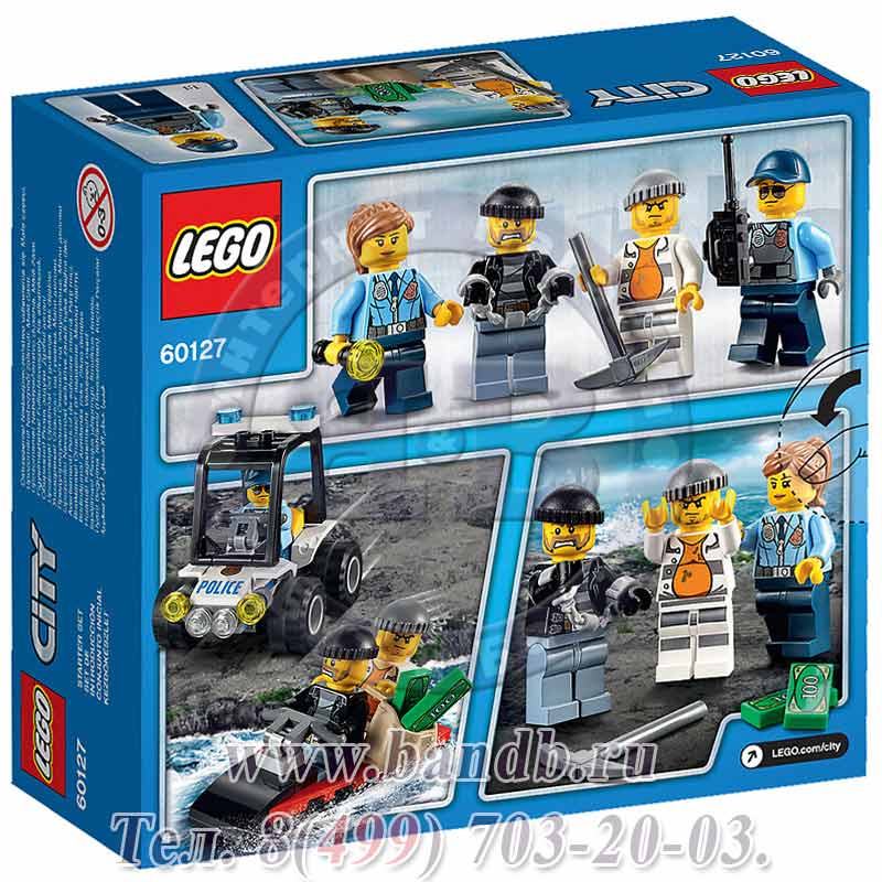 Lego 60127 Город Набор для начинающих: Остров-тюрьма Картинка № 8