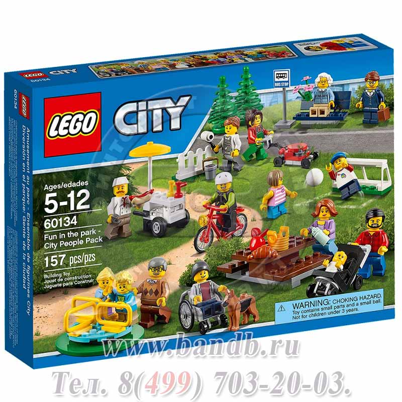 Lego 60134 Город Праздник в парке — жители LEGO City Картинка № 7