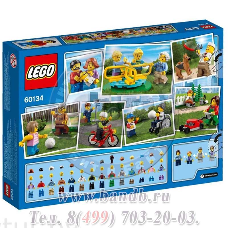 Lego 60134 Город Праздник в парке — жители LEGO City Картинка № 8