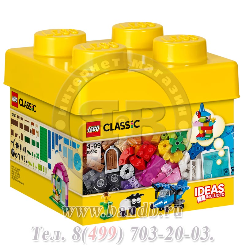 Набор Лего Классик 10692 Набор для творчества Картинка № 12