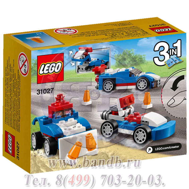 Лего Креатор 31027 Синий гоночный автомобиль Картинка № 8
