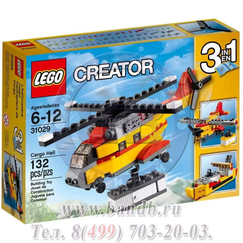 Lego Creator 31029 Криэйтор Грузовой вертолет Картинка № 7