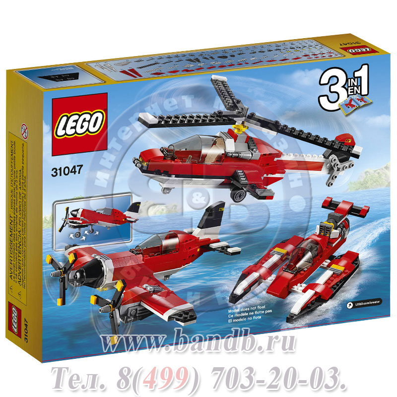 Lego 31047 Криэйтор Путешествие по воздуху Картинка № 8