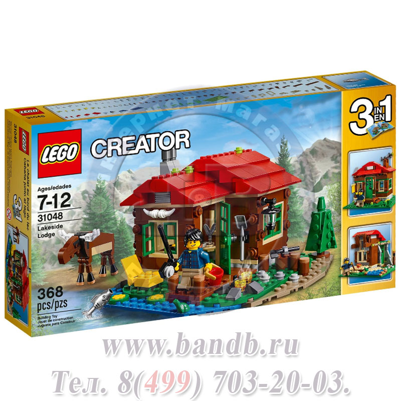 Lego 31048 Криэйтор Домик на берегу озера Картинка № 7