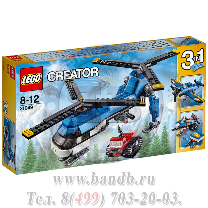 Lego 31049 Криэйтор  Криэйтор Двухвинтовой вертолёт Картинка № 8