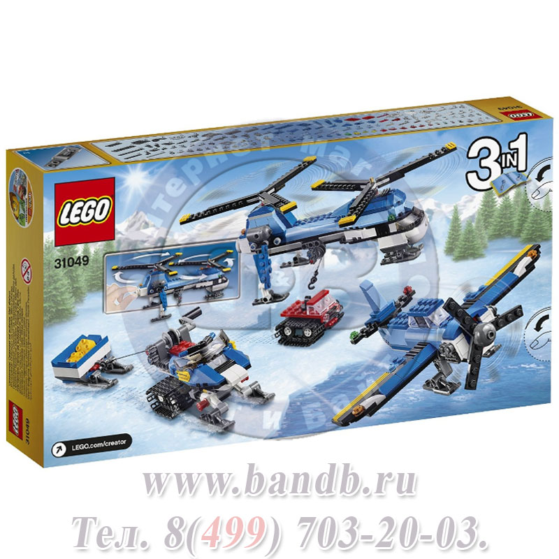 Lego 31049 Криэйтор  Криэйтор Двухвинтовой вертолёт Картинка № 9