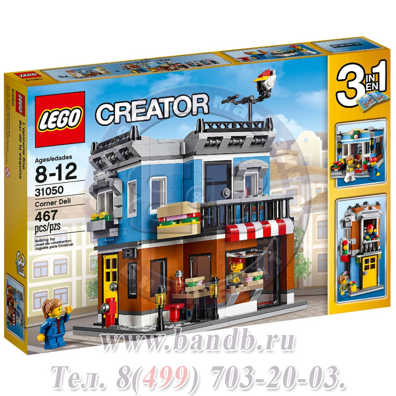 Lego 31050 Криэйтор Магазинчик на углу Картинка № 7
