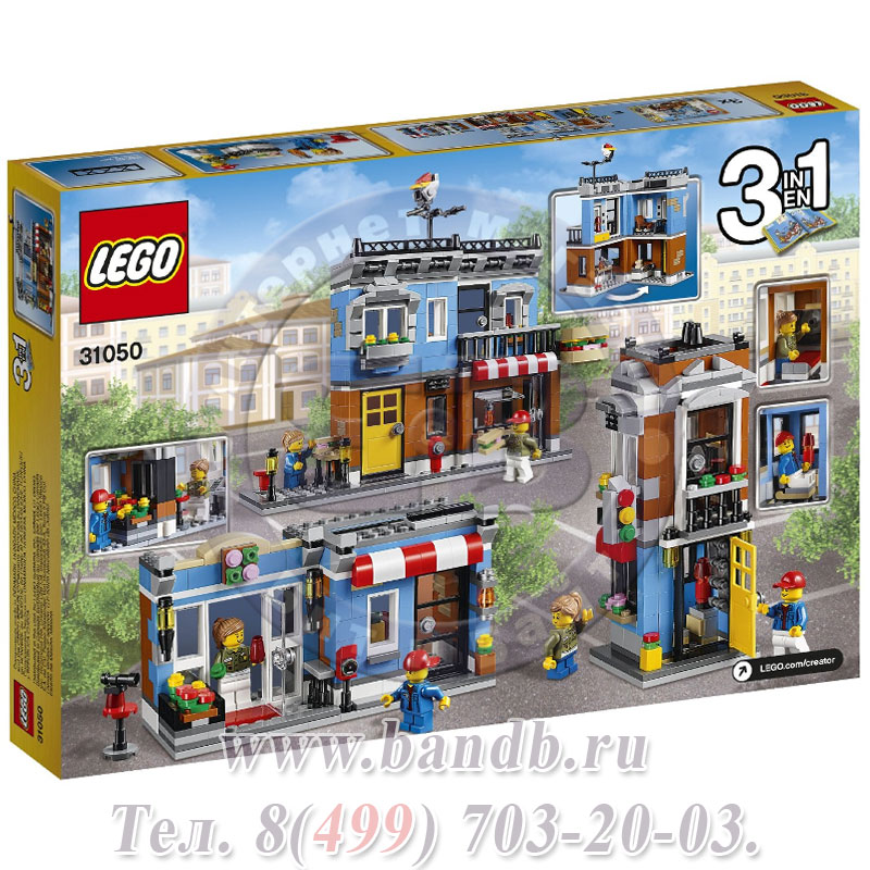 Lego 31050 Криэйтор Магазинчик на углу Картинка № 8