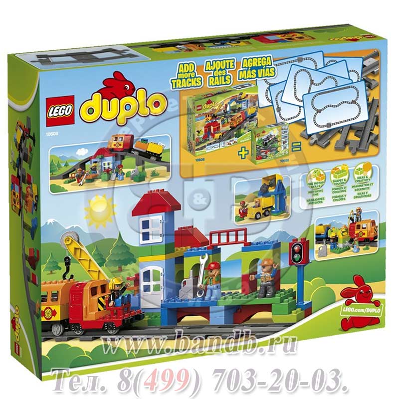 10508