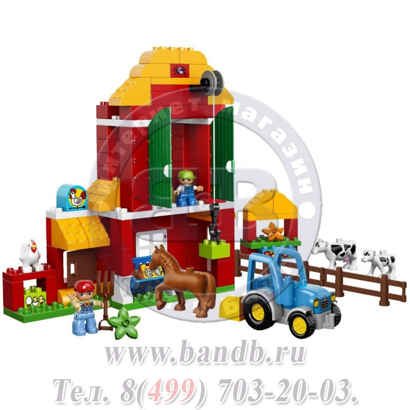 Lego Duplo 10525 Дупло Большая ферма Картинка № 4