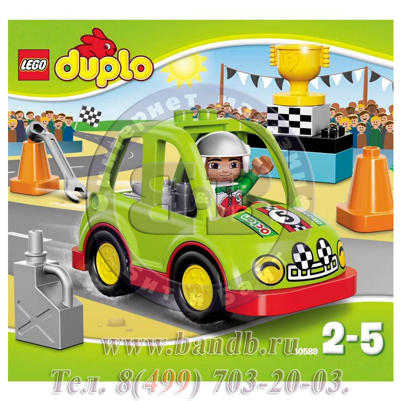 Конструктор Lego Duplo 10589 Гоночный автомобиль Картинка № 10