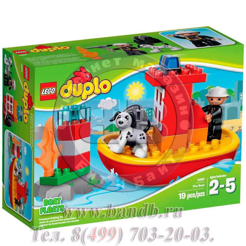 Конструктор Lego Duplo 10591 Пожарный катер Картинка № 9