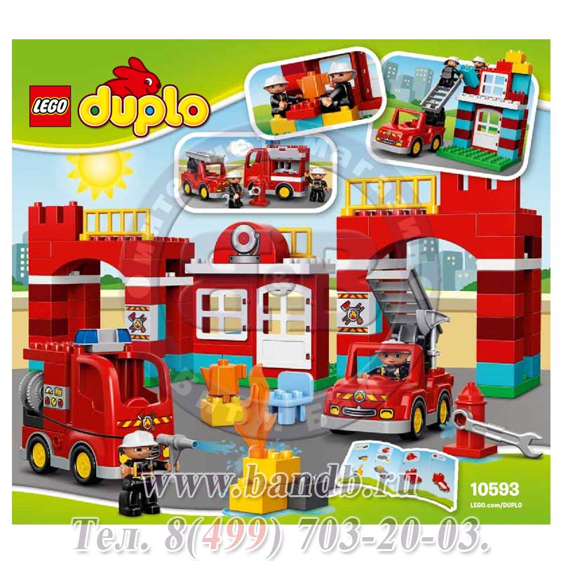 Lego Duplo 10593 Пожарная станция Картинка № 10