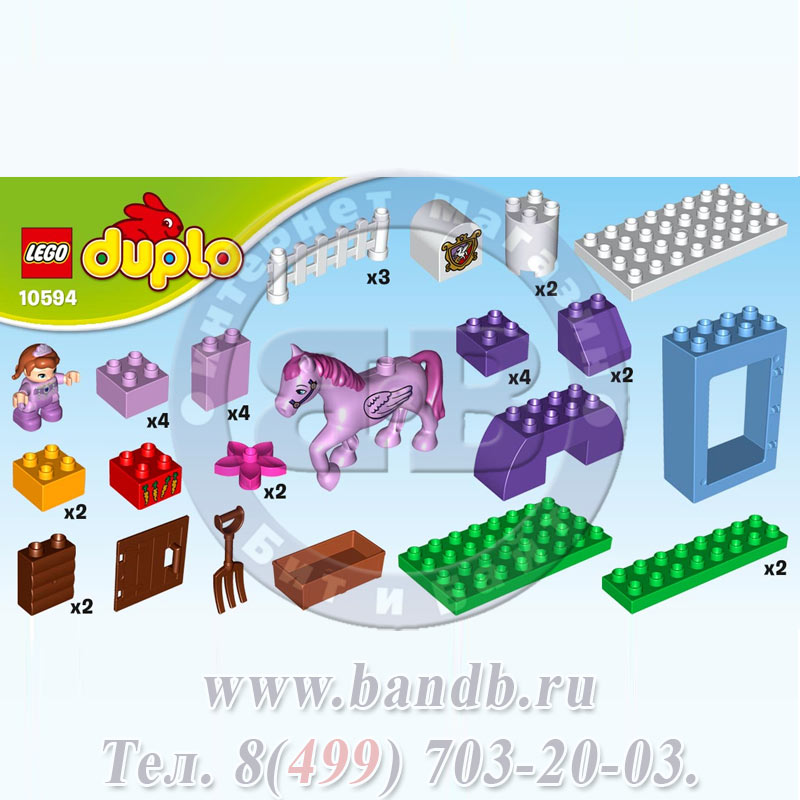 Конструктор Lego Duplo 10594 Прекрасная: королевская конюшня Софии Картинка № 9
