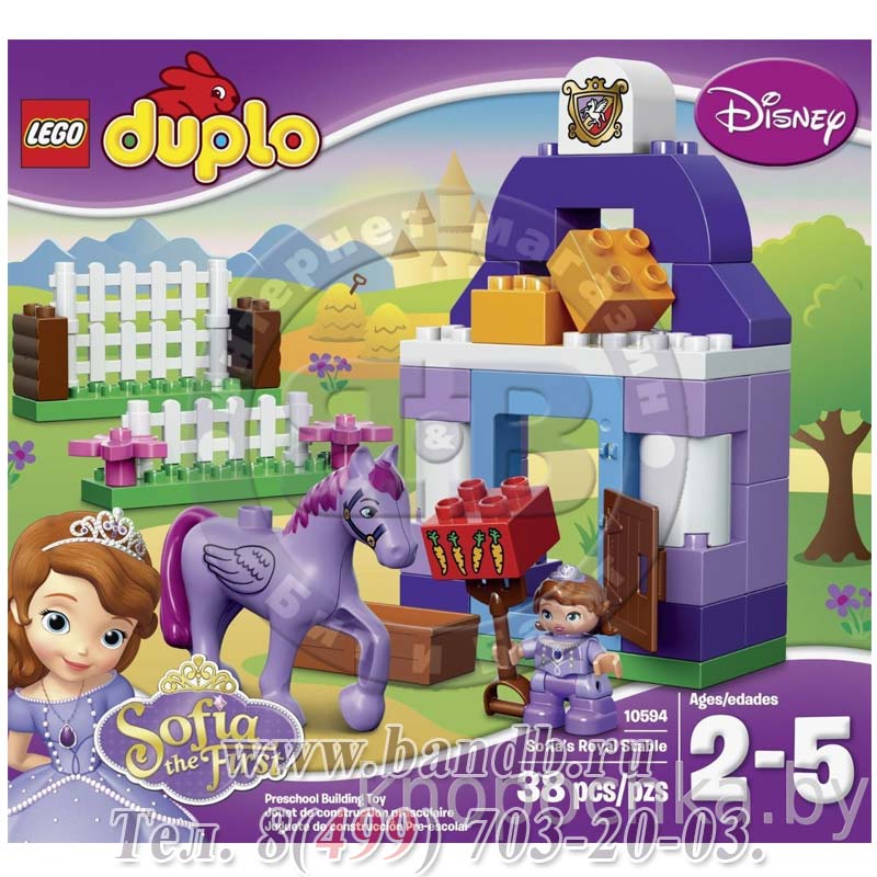 Конструктор Lego Duplo 10594 Прекрасная: королевская конюшня Софии Картинка № 10